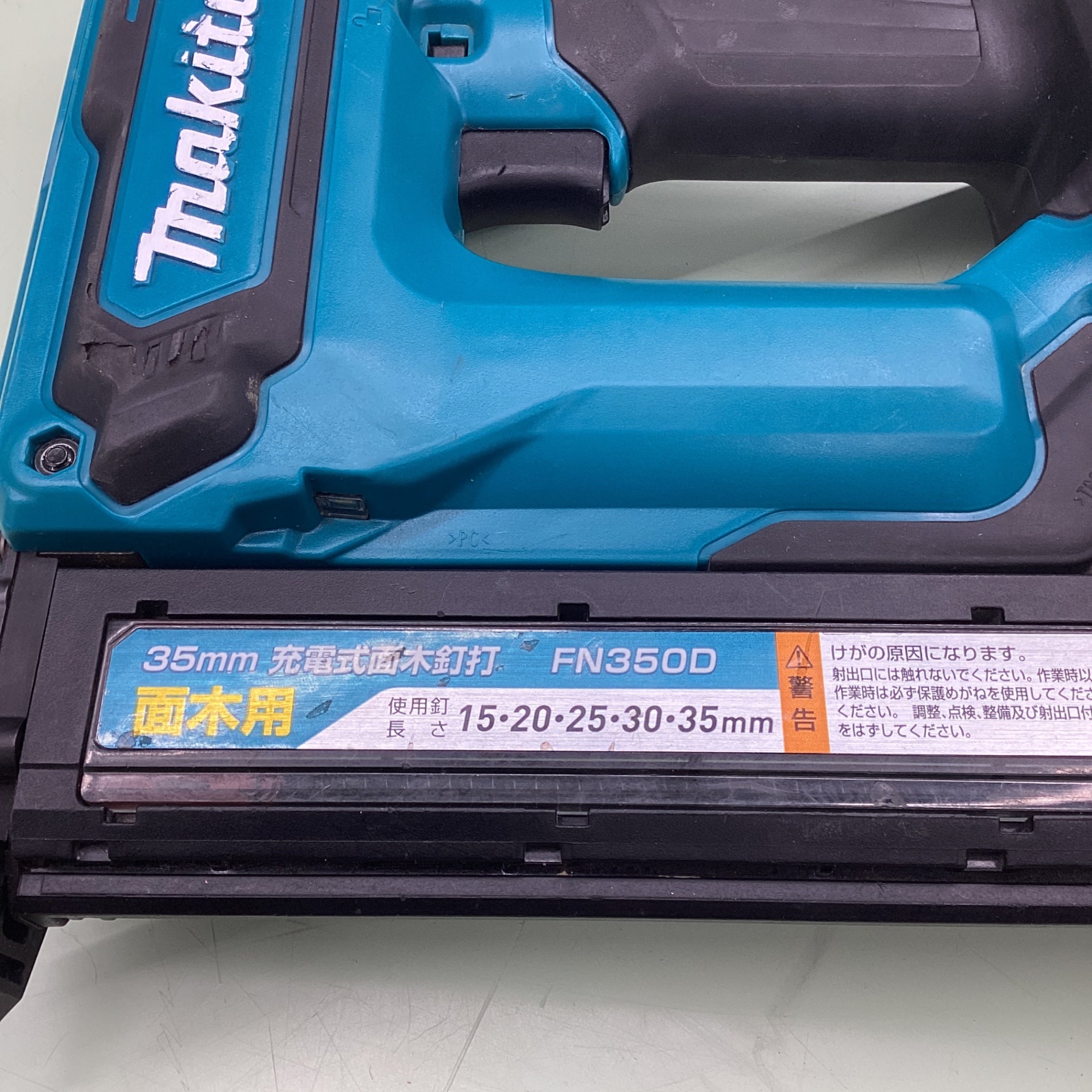 〇マキタ 充電式35mm面木釘打ち機 18V FN350DZ【越谷店】 – アクト