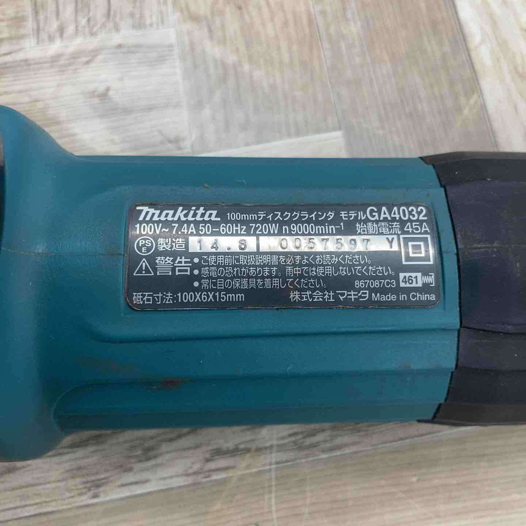 ☆マキタ(makita) 100mmディスクグラインダ GA4032【八潮店】