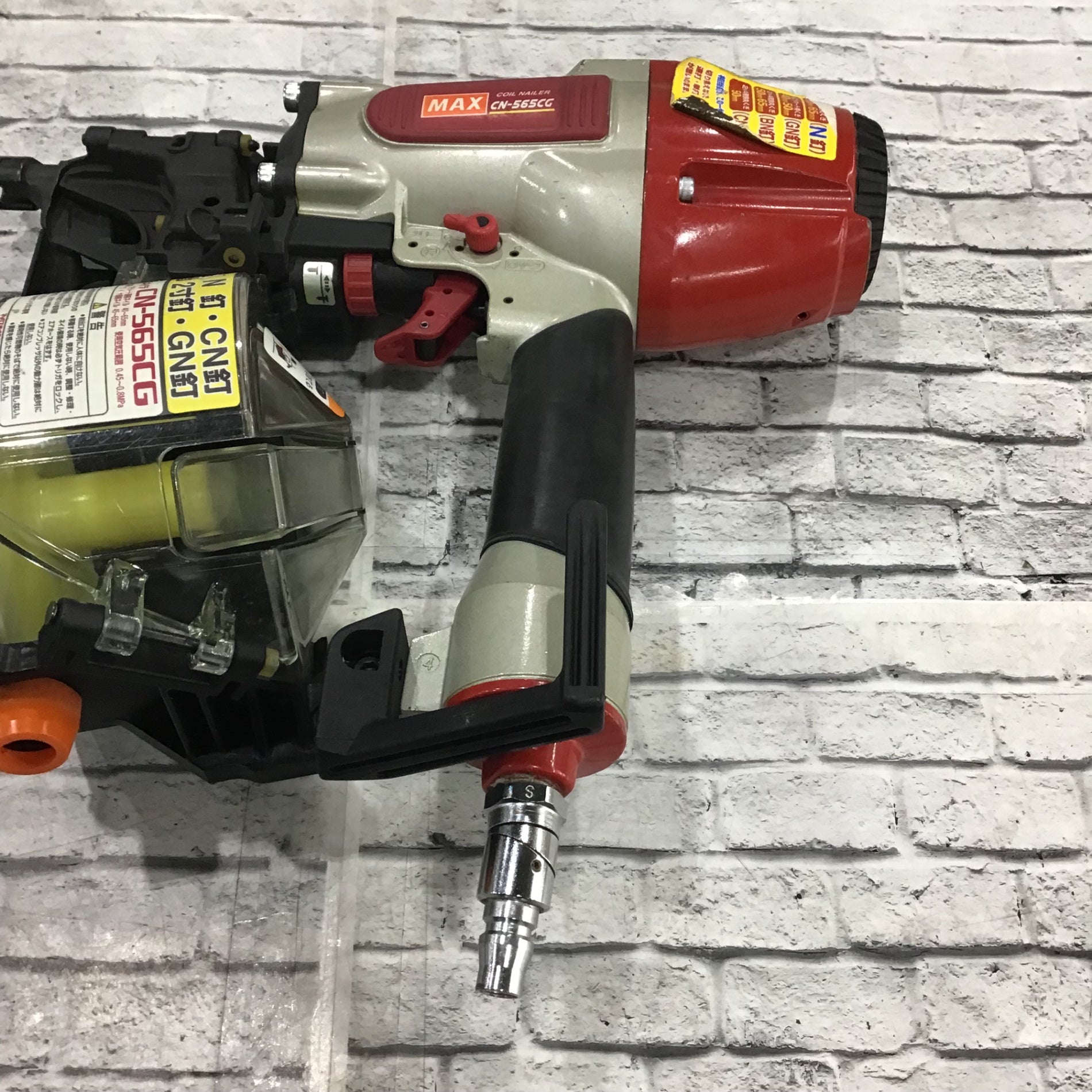 ☆マックス(MAX) 常圧エア釘打ち機 CN-565CG【川口店】 – アクトツール