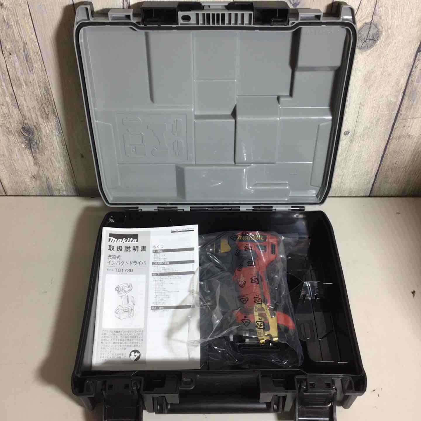 インパクトドライバー 一覧】中古工具を買うなら安心保証のアクト