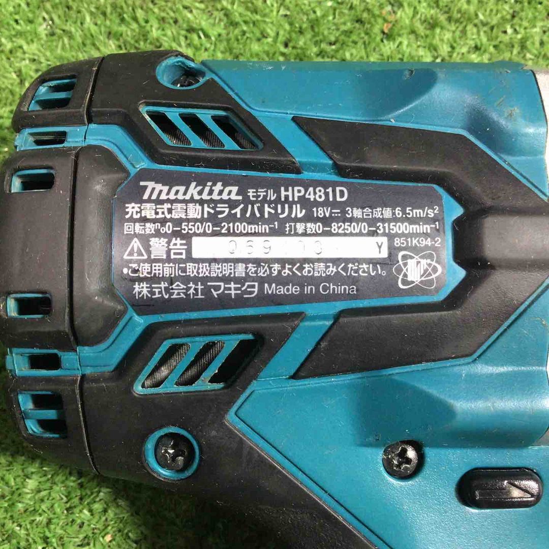 ★マキタ(makita) コードレス振動ドリルドライバー HP481DRGX【川口店】