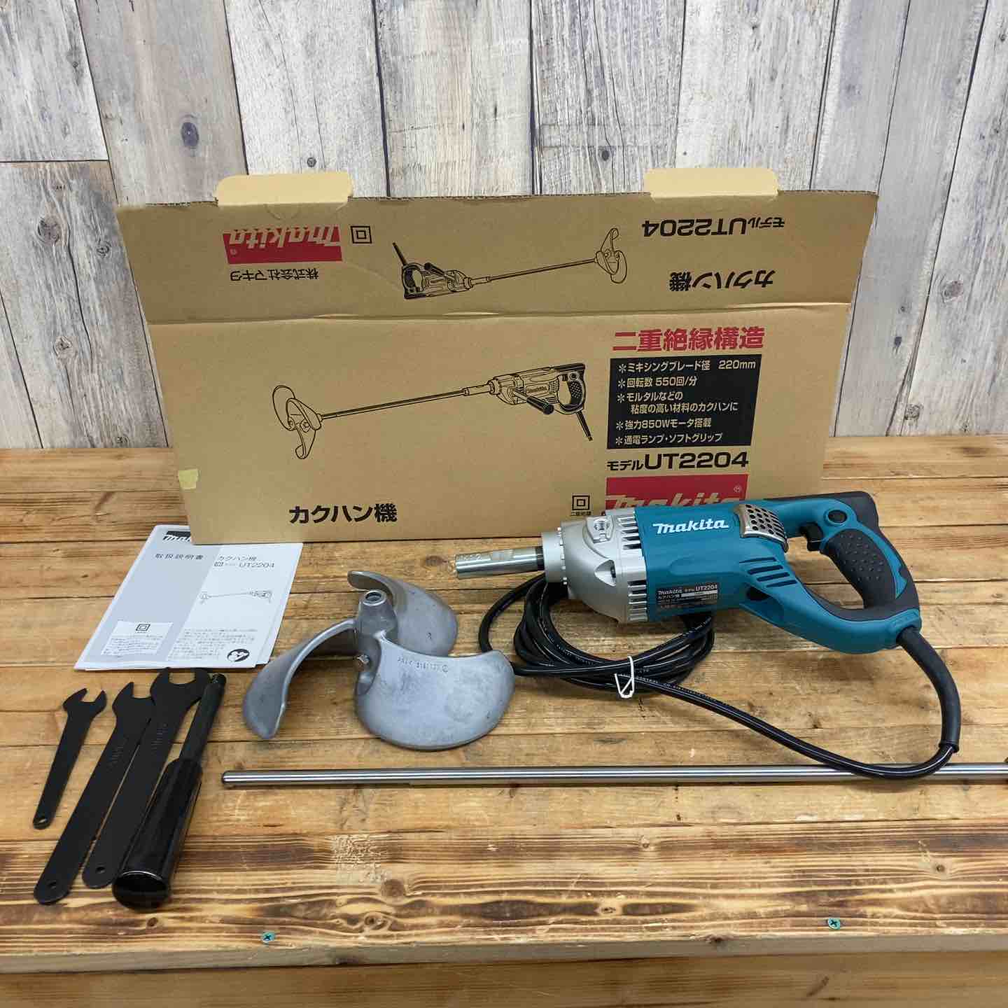 【最終処分☆彡送料無料☆彡】RYOBI リョービ パワーミキサー PM-311 かくはん機 撹拌機 ミキサー 電動工具 撹拌機 パワーミキサーPM-311 233-83 リョービ⁄京セラ パワーミキサー