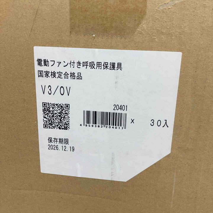 重松製作所(シゲマツ) 電動ファン付呼吸保護具 V3/OV 保存期限 2026年12月19日 30個入り ※未開封【八潮店】