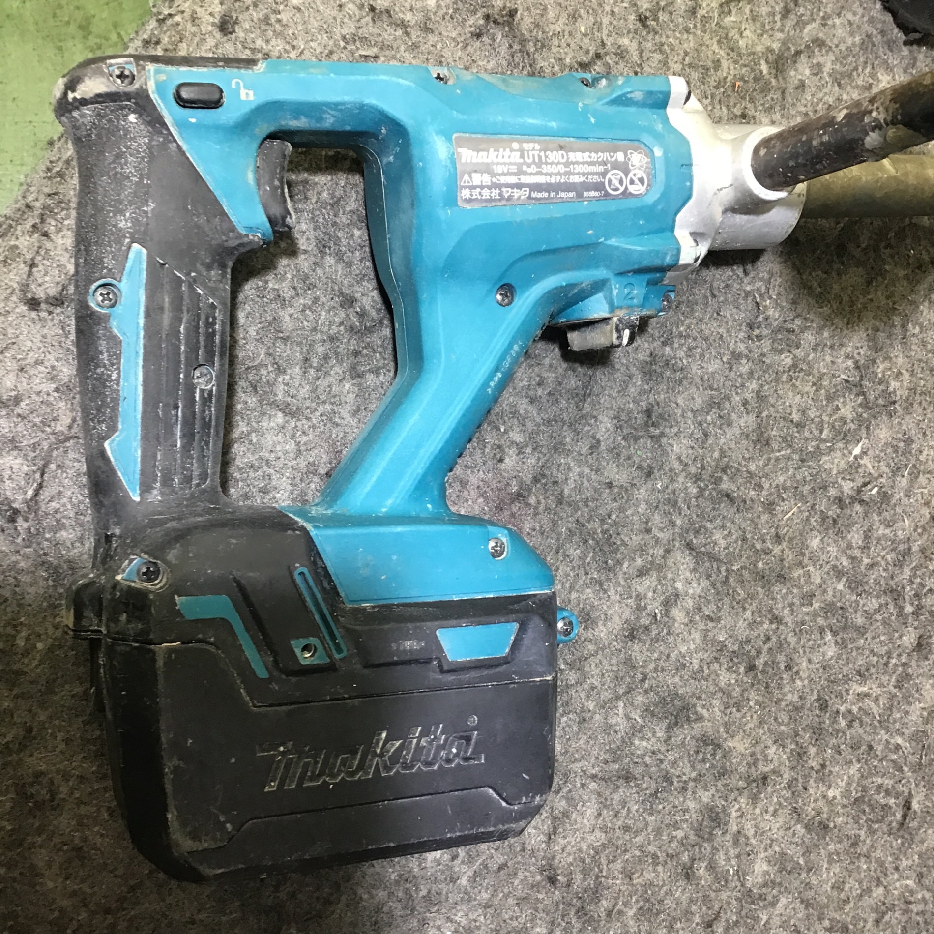 マキタ makita UT130D カクハン機 中古品 本体のみ 18V 【ハンズ