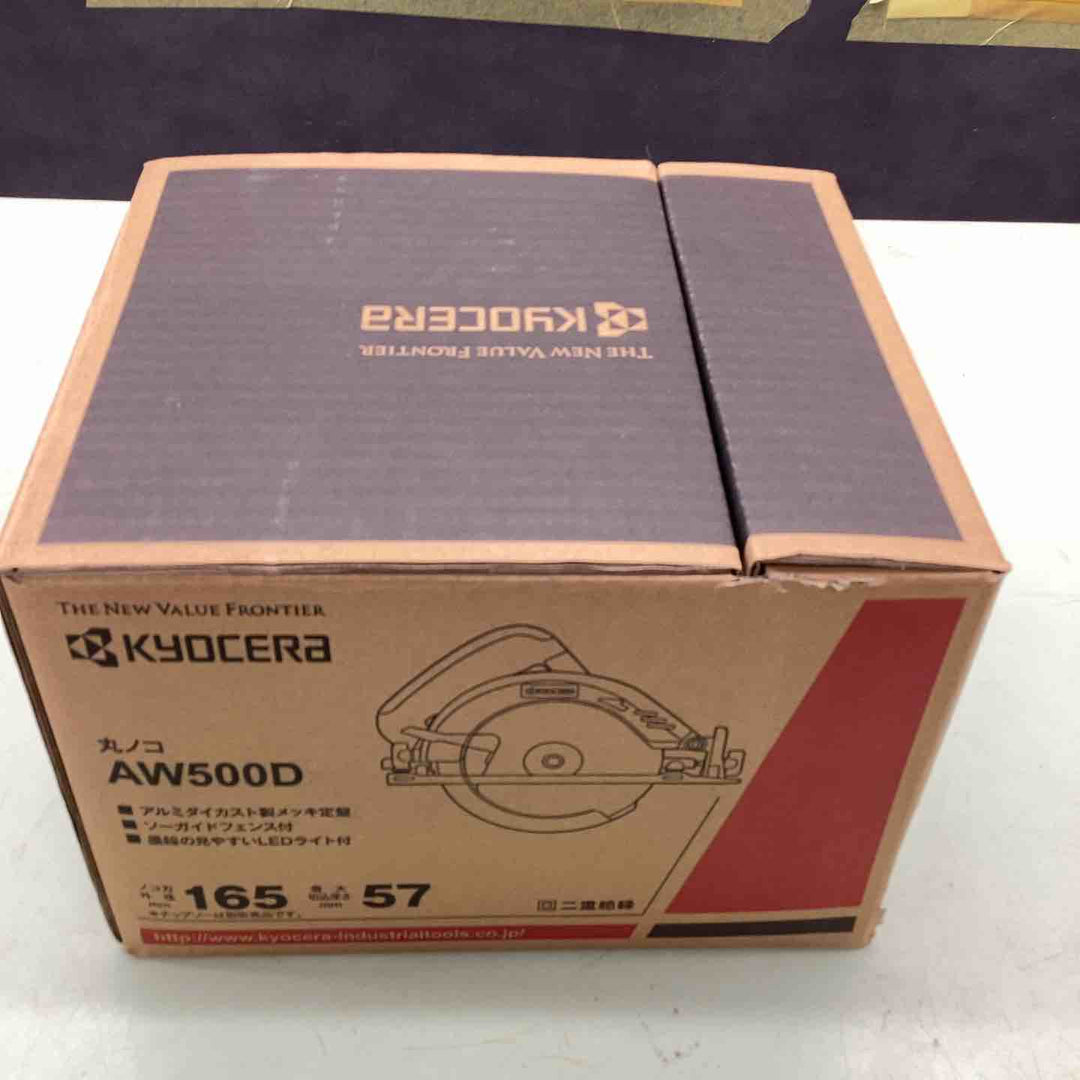 KYOCERA 京セラ AW500D 電動 丸ノコ 切込深さ57mm ノコ刃外径165㎜ 電動工具【越谷店】