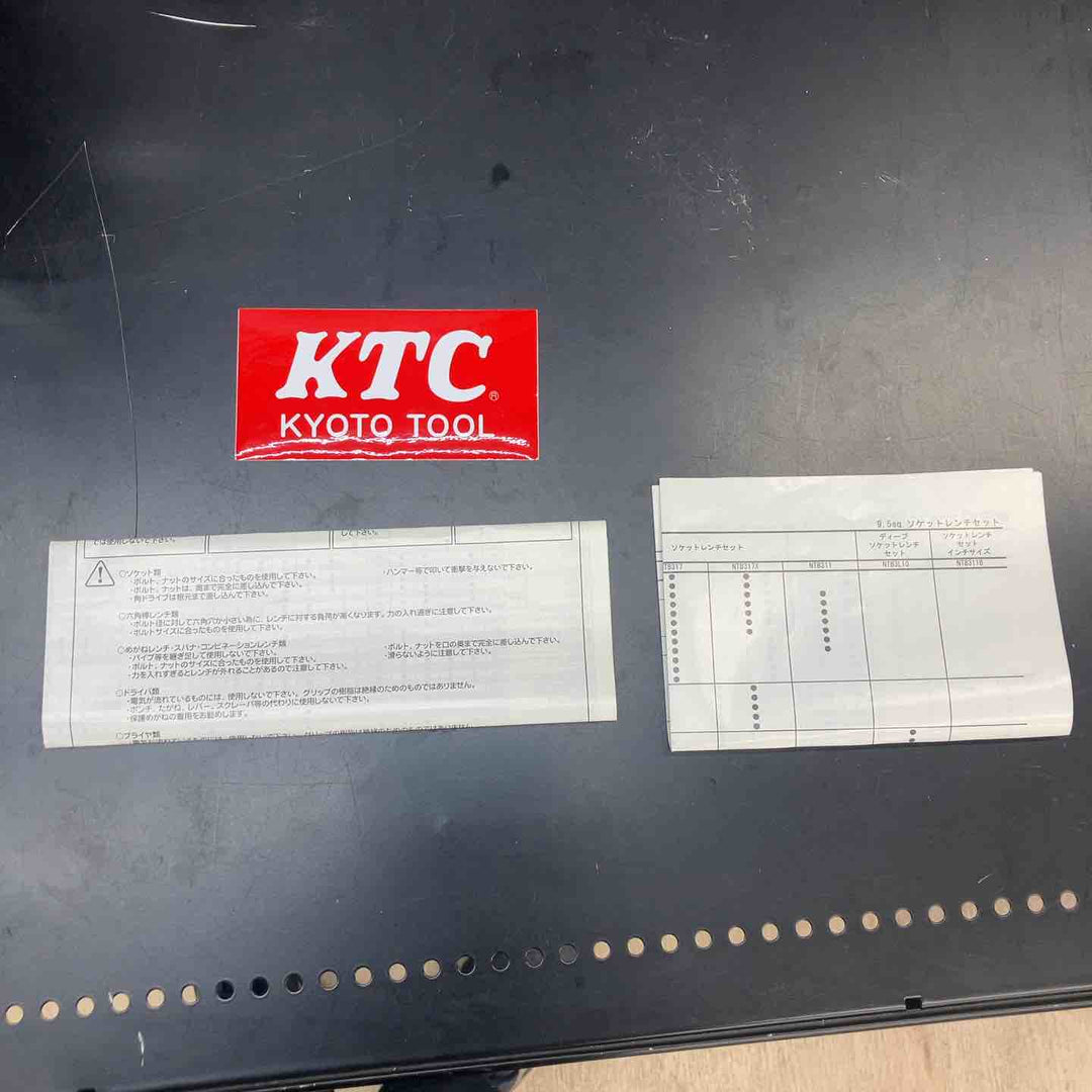 KTC SKセール ネプロスプレミアム・コンパクト・ツールセットNo.NTX7319【川越店】