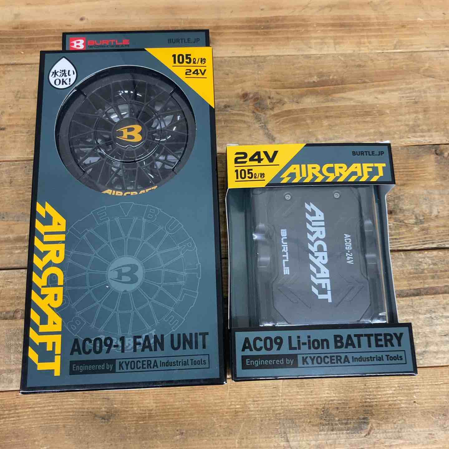 AC09-1 FAN UNIT & Li-ion BATTERYセット 【公式通販】