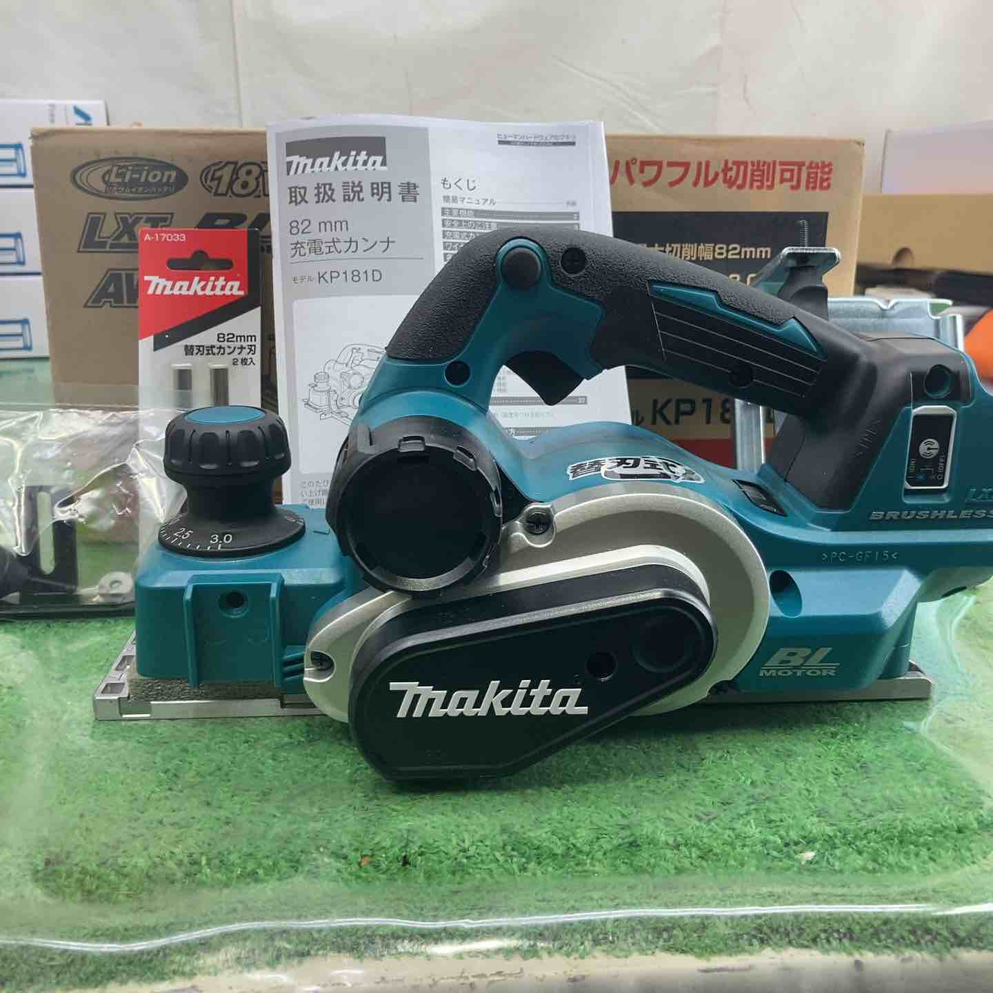 ★マキタ(makita) 82mmコードレスカンナ KP181DZ【町田店】 マキタ(makita) 82mmコードレスカンナ KP181DZ【町田店】 – アクト