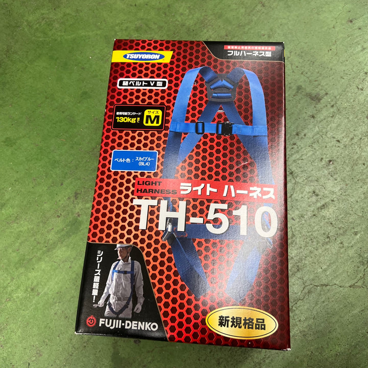 〇ツヨロン(TSUYORON) 新規格 墜落制止用器具 ライトハーネス TH-510-OT-BL4-MBX【桶川店】