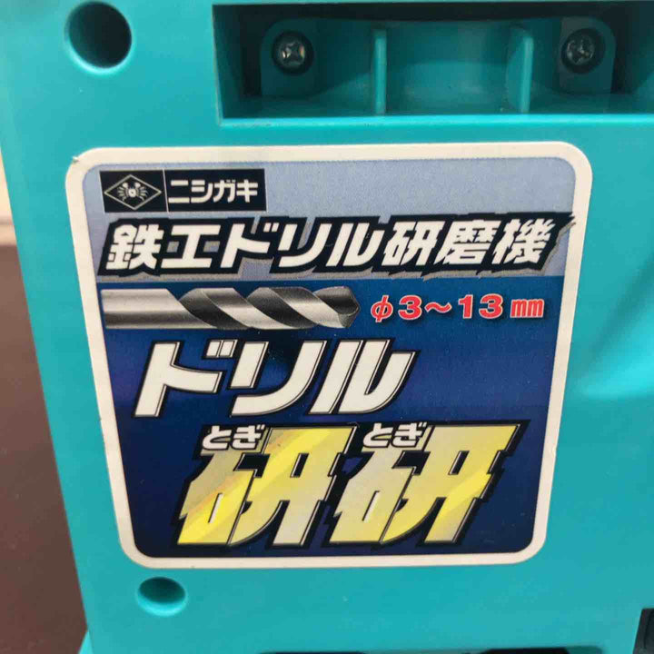 【中古品】 ニシガキ ドリル研研 N-879 【東大和店】
