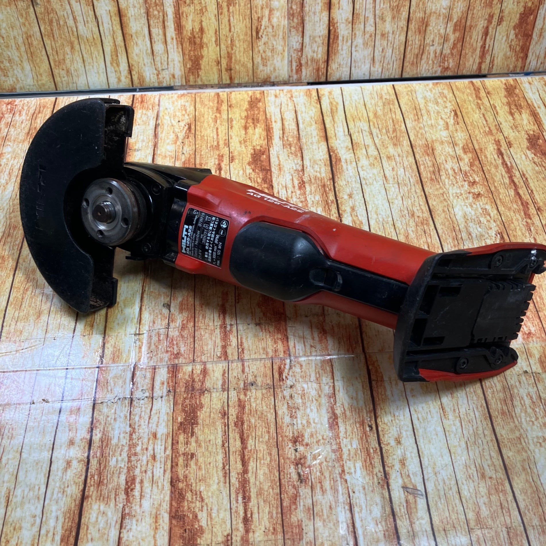 ヒルティ(HILTI) コードレスディスクグラインダー AG125-A22