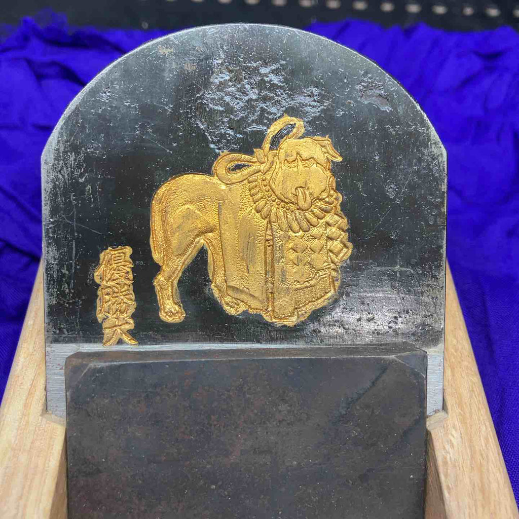 干支鉋（九寸） 優勝犬 田中昭吾作 長期保管品 小傷あり【川越店