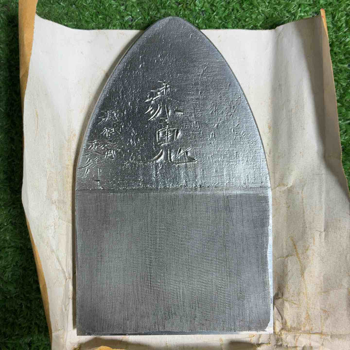 【未使用品/店頭受取り限定】 洞心斎正行 赤鬼・青鬼 鉋2枚セット 【藤沢店】