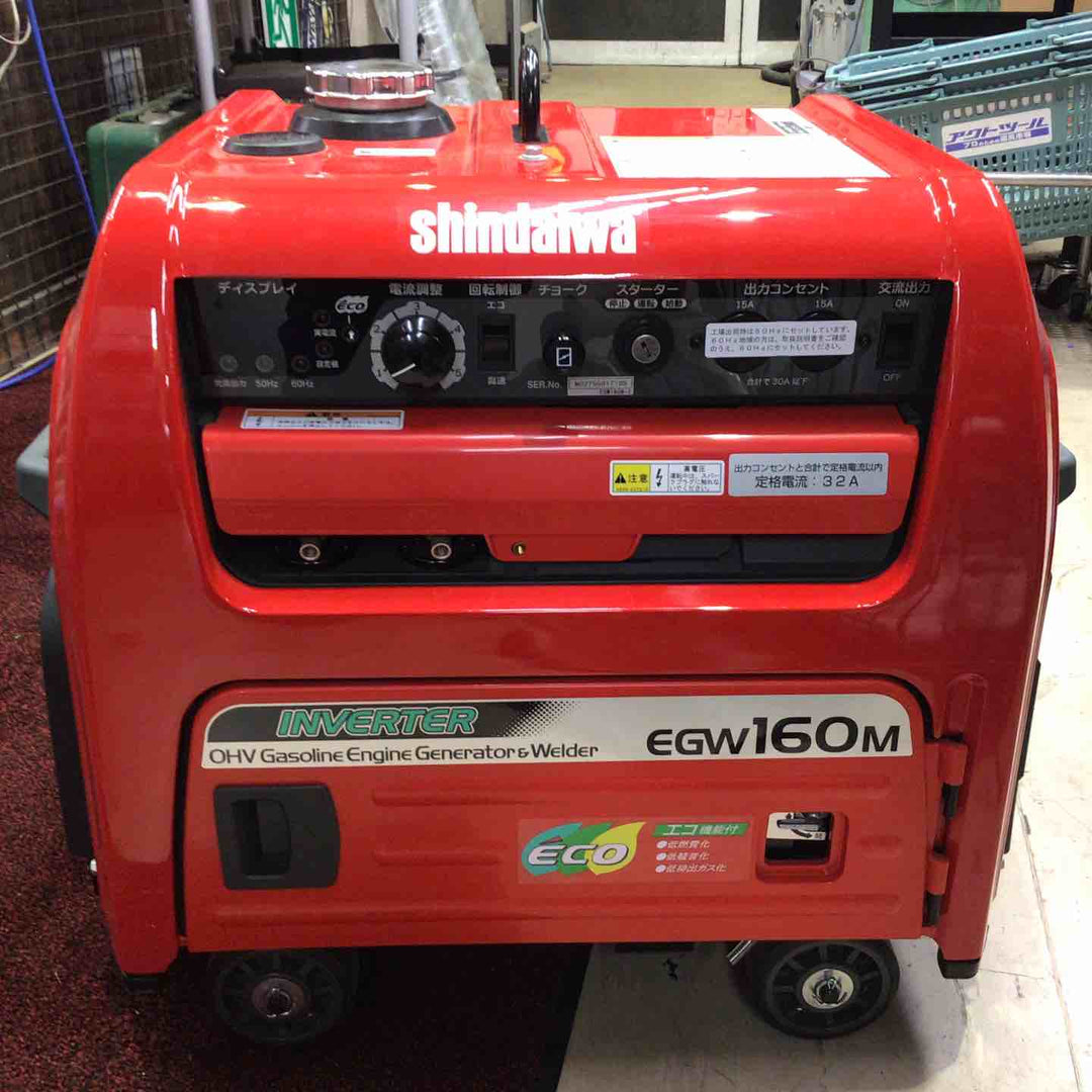 【店頭受取り限定】★新ダイワ(Shindaiwa) エンジンウェルダー EGW160M-I 未使用展示品【町田店】