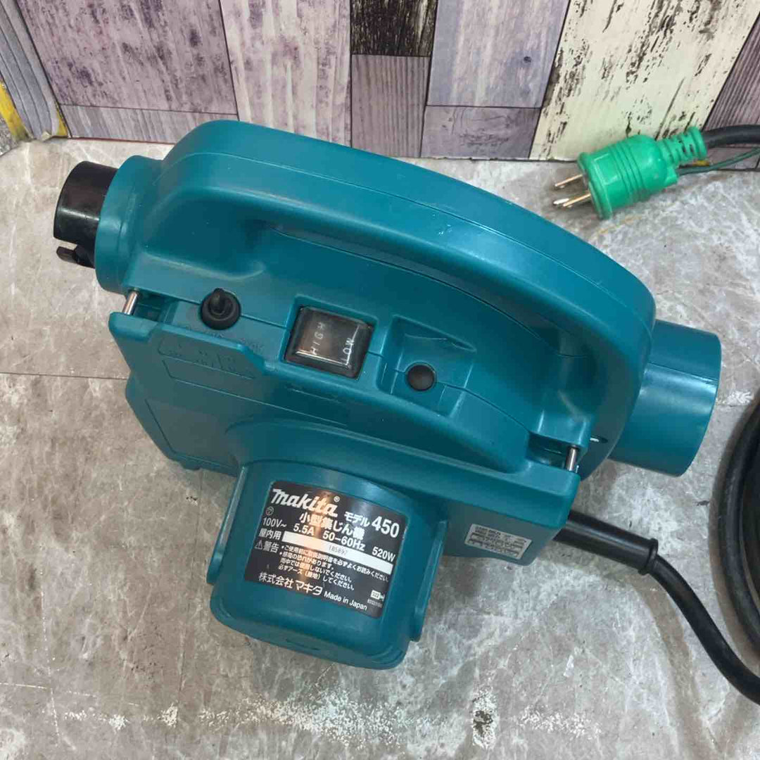★マキタ(makita) 小型集じん機 乾式 450(P)【八潮店】