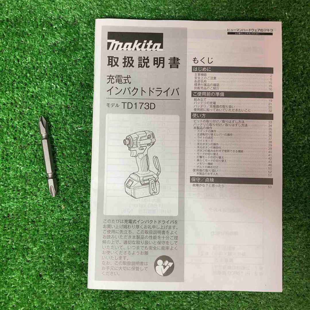 ☆マキタ(makita) コードレスインパクトドライバー TD173DGXPY LTX20周年限定色 プレミアムイエロー 本体+ケース【岩槻店】