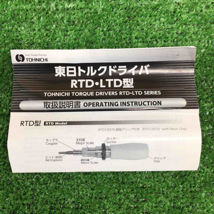 【中古美品】 東日製作所/TOHNICHI 空転式プレセット形トルクドライバ RTD60CN 【鴻巣店】