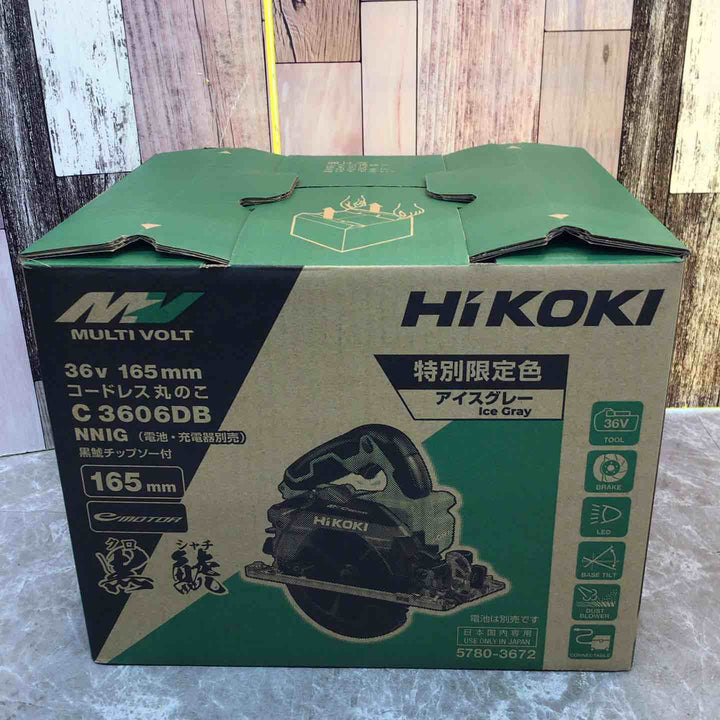 ★ハイコーキ(HIKOKI ※旧:日立工機) コードレス丸ノコ 限定色アイスグレー C3606DB(NNIG) 黒鯱【八潮店】