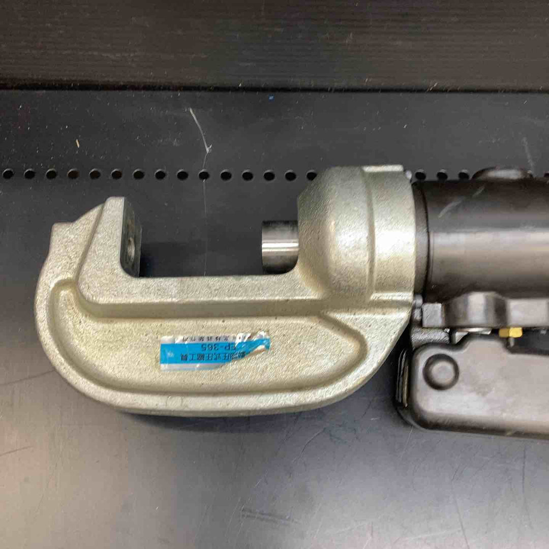 ◇泉精器(IZUMI)  T型手動油圧式圧縮工具 EP-365【川越店】