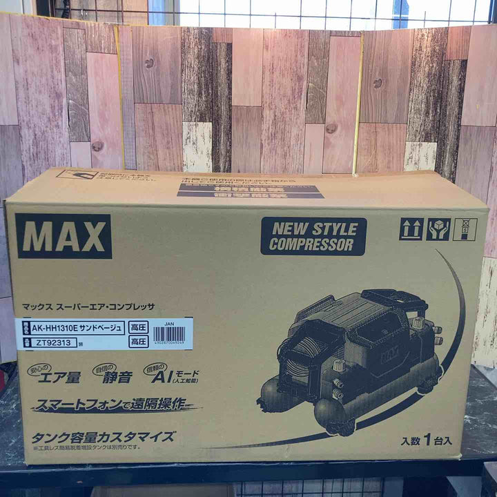 ★マックス(MAX) 高圧専用エアコンプレッサー AK-HH1310E_サンドベージュ【八潮店】