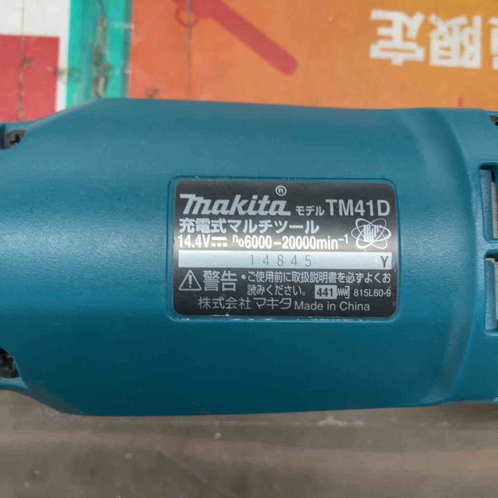 ★マキタ(makita) コードレスマルチツール TM41DZ【戸田店】