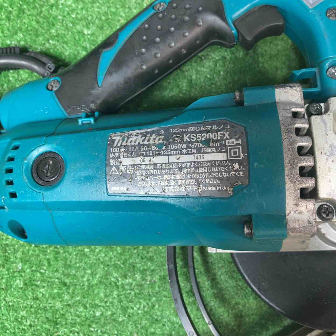 ★マキタ(makita) 防じん丸のこ KS5200FX【岩槻店】
