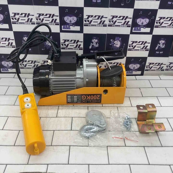 ◇HELIX 電動ウインチ 揚程12m PA200KG【所沢店】