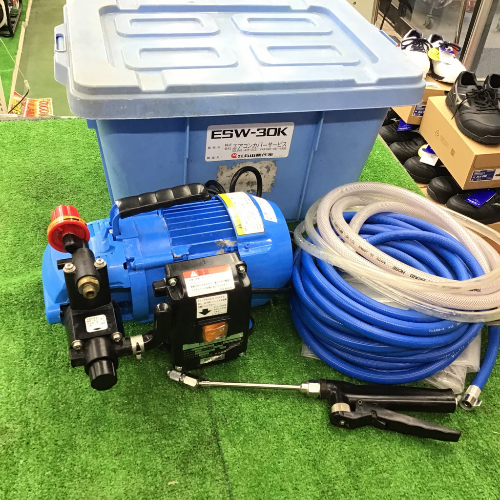 エアコンクリーニング用 高圧洗浄機 丸山製作所 ESW-30K-1