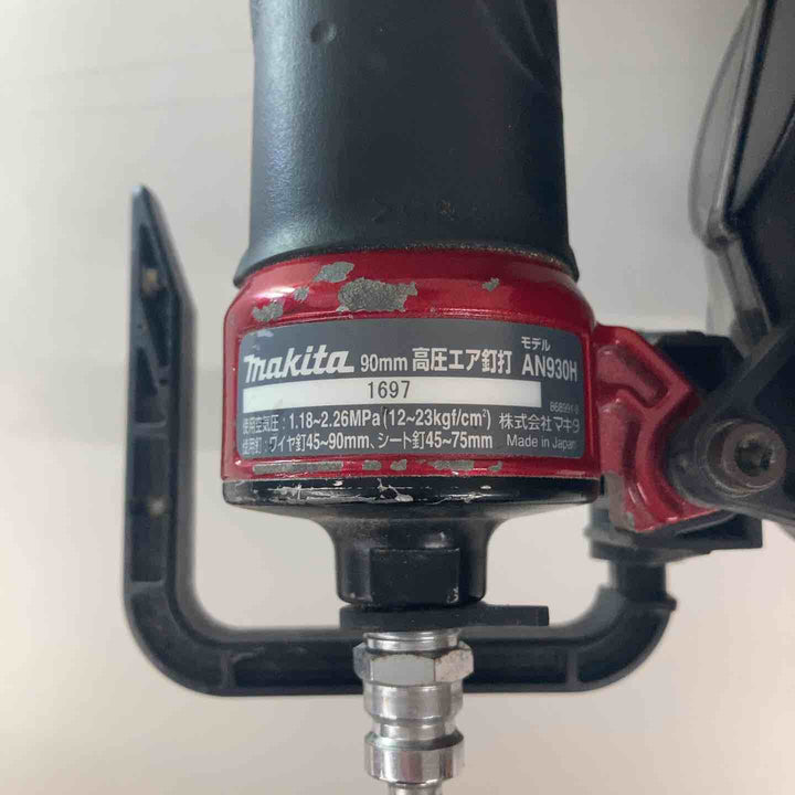 ★マキタ(makita) 高圧エア釘打ち機 AN930H N90対応【戸田店】