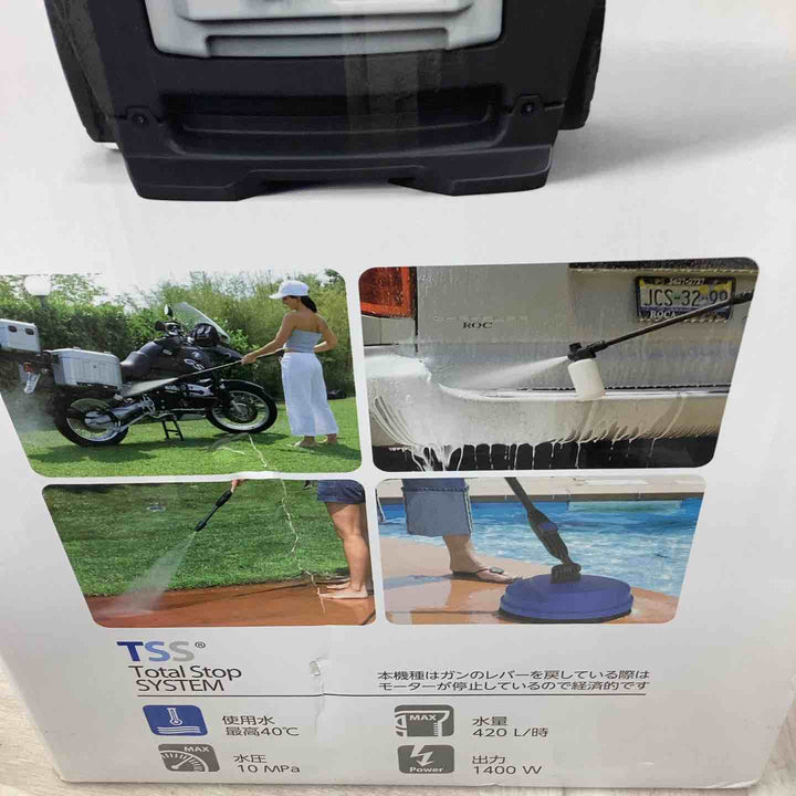 AR BLUE CLEAN 392PLUS 高圧洗浄機コンプリートセット【越谷店】