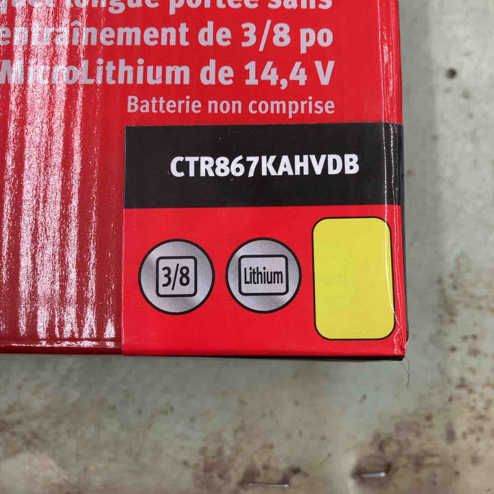 Snap-on(スナップオン) 電動ラチェット CTR867AGDB  イエロー【川越店】