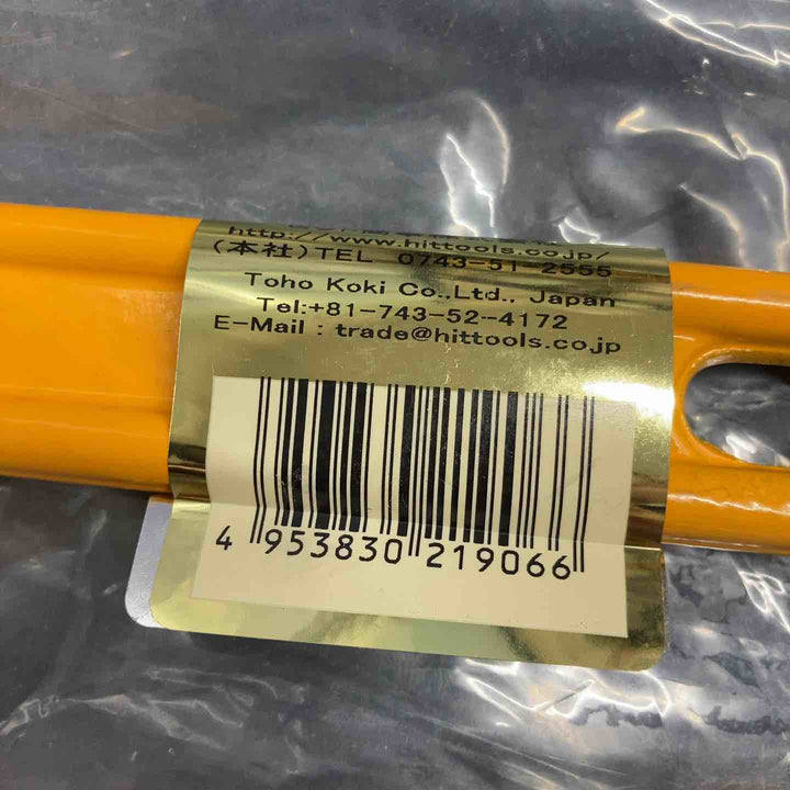 HIT ボーリング・グラウトパイプレンチ PWB450 最大開き80mm【八潮店】