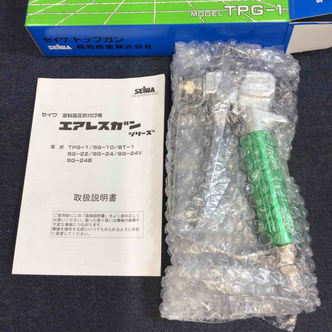 【未使用品】精和産業 セイワ SEIWA エアレスガン TPG-1 トップガン スプレーガン【八潮店】