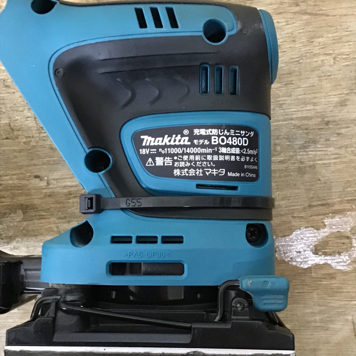 ★マキタ(makita)18Vコードレス防じんミニサンダ BO480DZ 本体のみ【柏店】