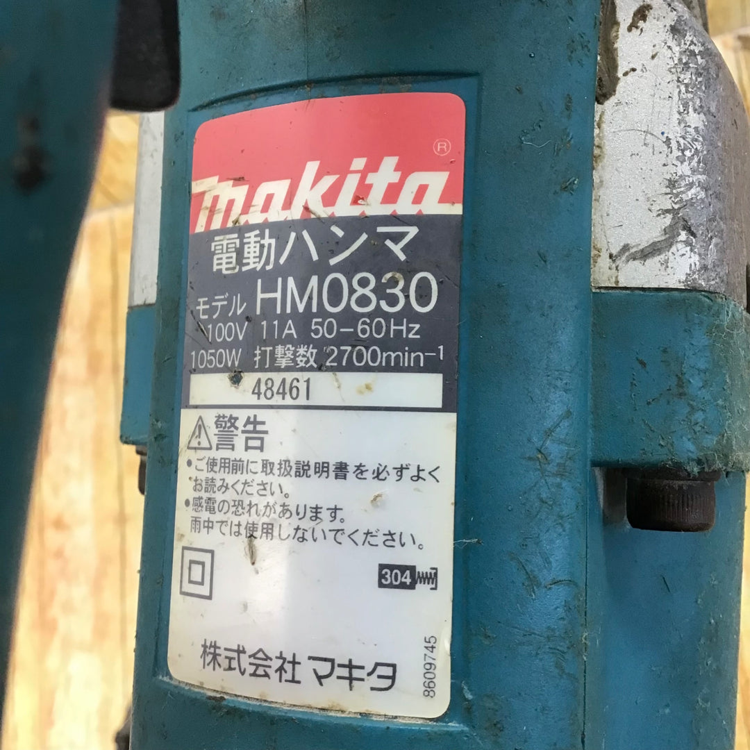 ★マキタ(makita) 電動ハンマ HM0830【川崎店】