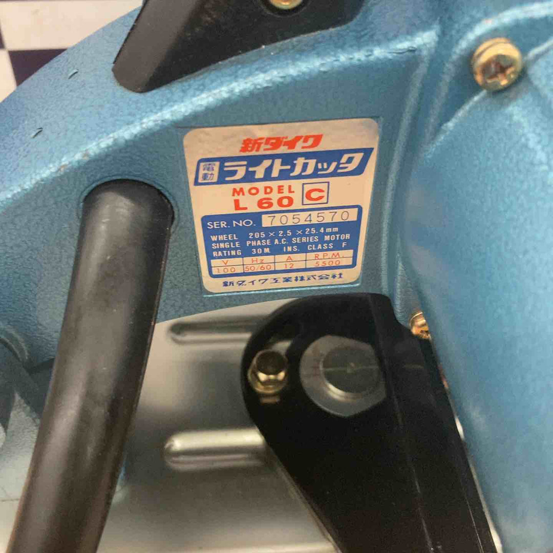 【中古品】新ダイワ(Shindaiwa) 205mm高速切断機 L60C ライトカッター【所沢店】