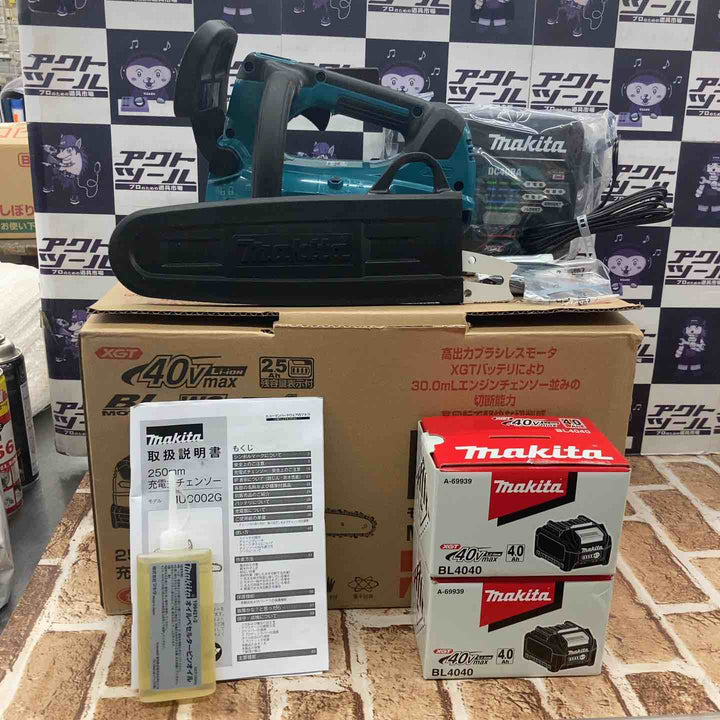 【未使用品】★マキタ(makita) コードレスチェーンソー MUC002GRDX ※バッテリー40Vmax4.0Ah×2個！【所沢店】