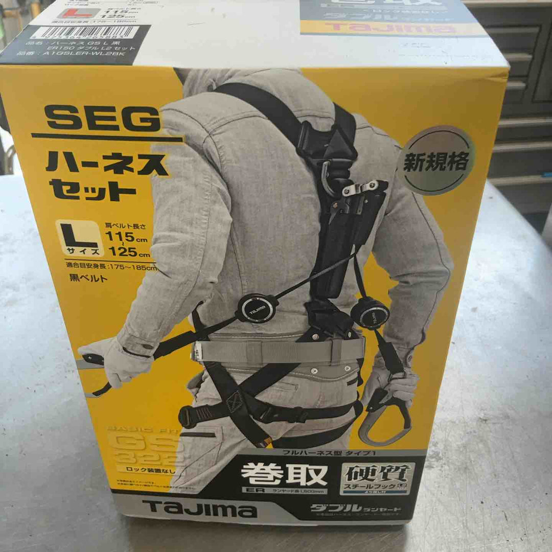 □タジマ(Tajima) ハーネスGS＋巻取式ダブルランヤードERL2セット Lサイズ A1GSLER-WL2BK【草加店】