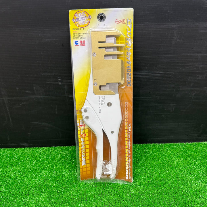 【未使用保管品】ビクター エアコンダクトカッター VD2200【電材館越谷店】