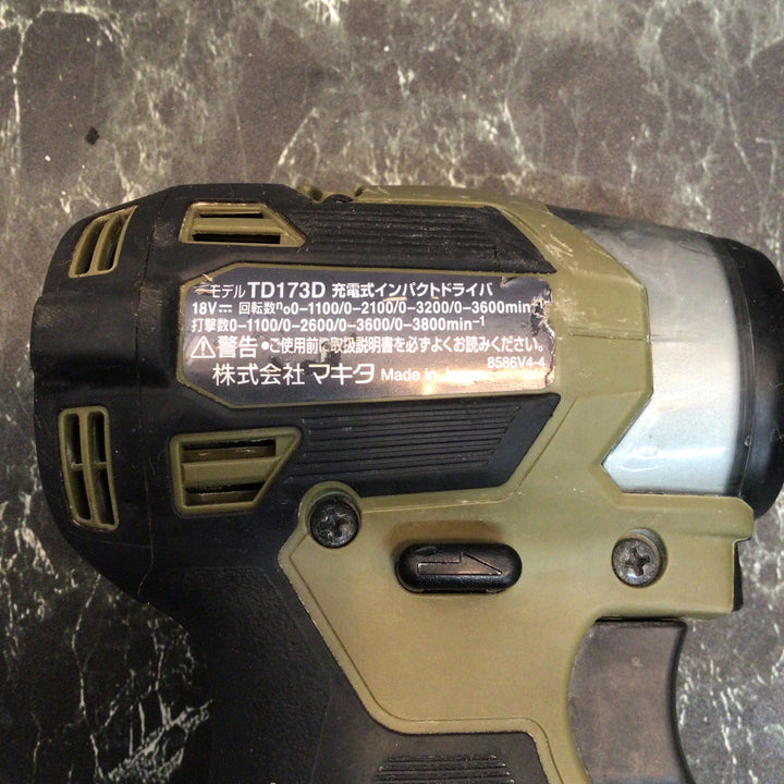 ★マキタ(makita) コードレスインパクトドライバー TD173DRGXO【八潮店】