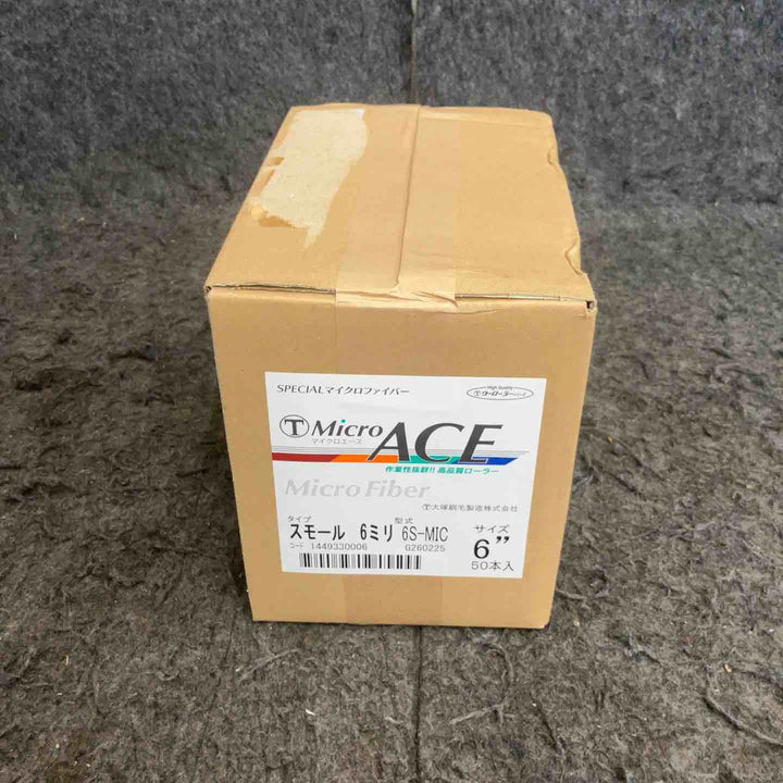 ◇大塚刷毛(マルテー) Micro ACE スモール ローラー 6ミリ 6” 6S-MIC 50本入り【鴻巣店】