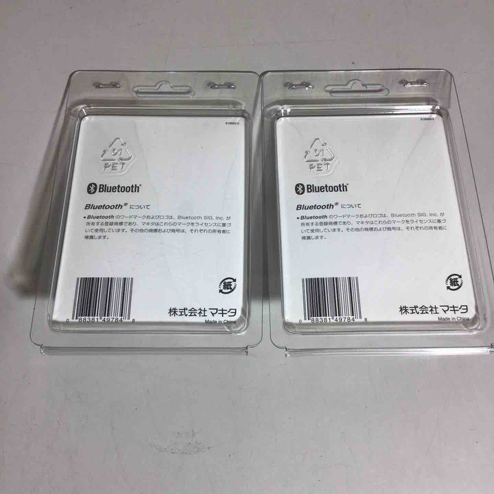 【未使用品(未開封)】 マキタ makita 無線連動機能付製品用 WUT01 ワイヤレスユニット A-66151 2個 【戸田店】