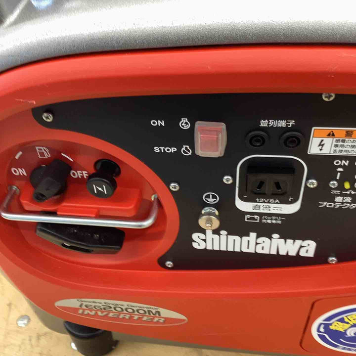 【店頭受取り限定】★新ダイワ(Shindaiwa) インバーター発電機 IEG2000M-Y【越谷店】