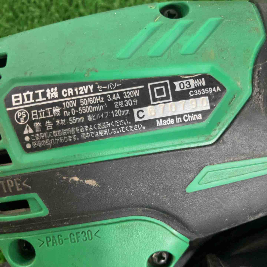 ★ハイコーキ(HIKOKI ※旧:日立工機) 小型セーバーソー CR12VY(N)【草加店】
