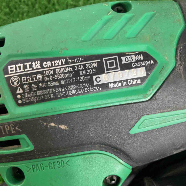 ★ハイコーキ(HIKOKI ※旧:日立工機) 小型セーバーソー CR12VY(N)【草加店】