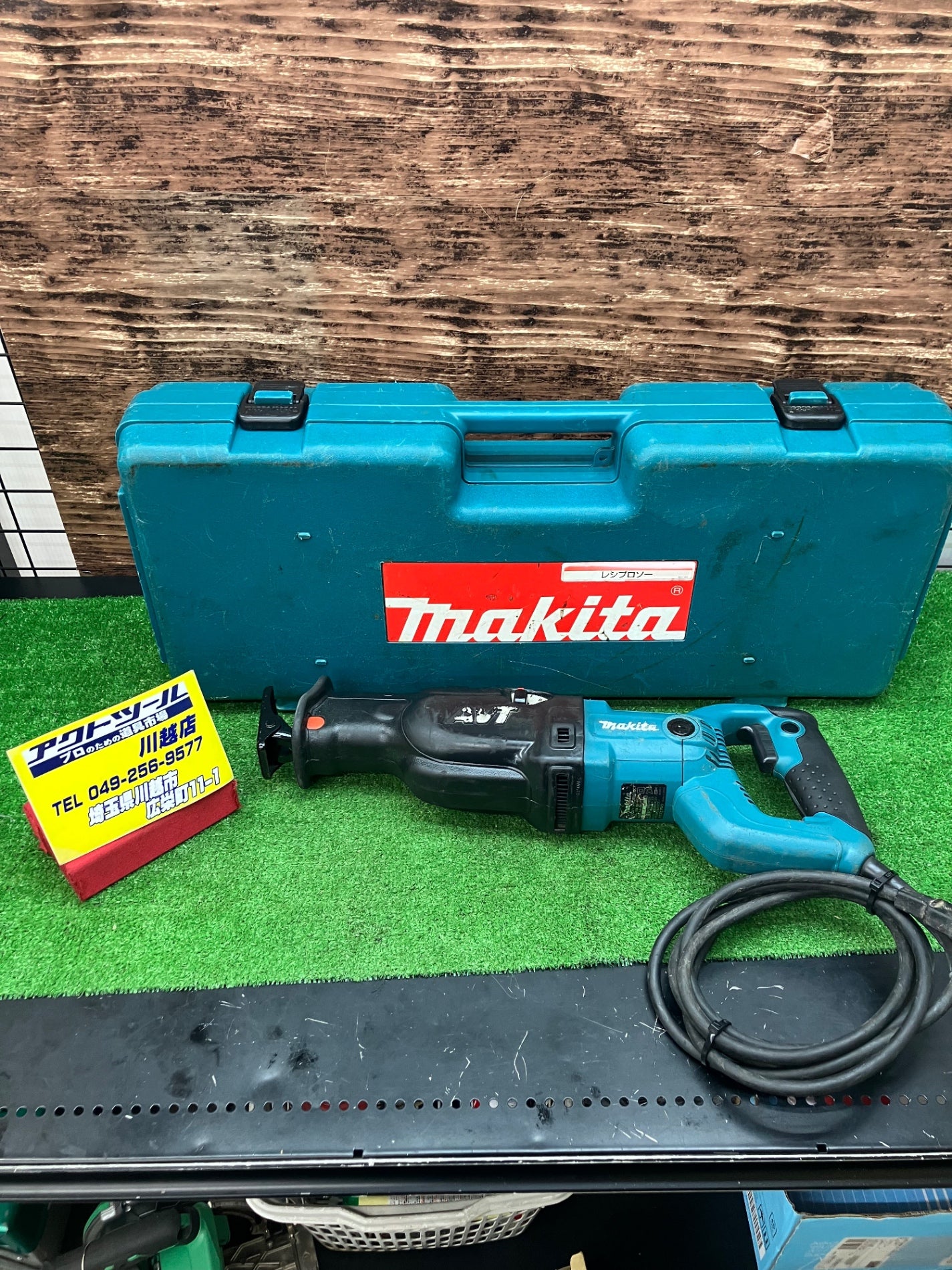 マキタ(makita) レシプロソー JR3070CT【川越店】