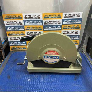 ◇新ダイワ(Shindaiwa) 高速切断機 L355S-N ライトカッタ【草加店】