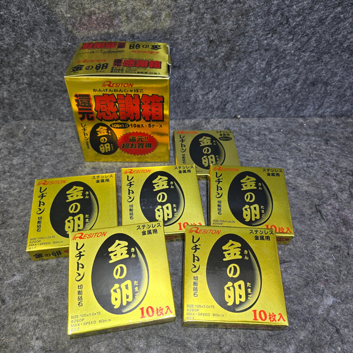 【未使用品】レジトン 金の卵 感謝箱 50枚+5枚【桶川店】
