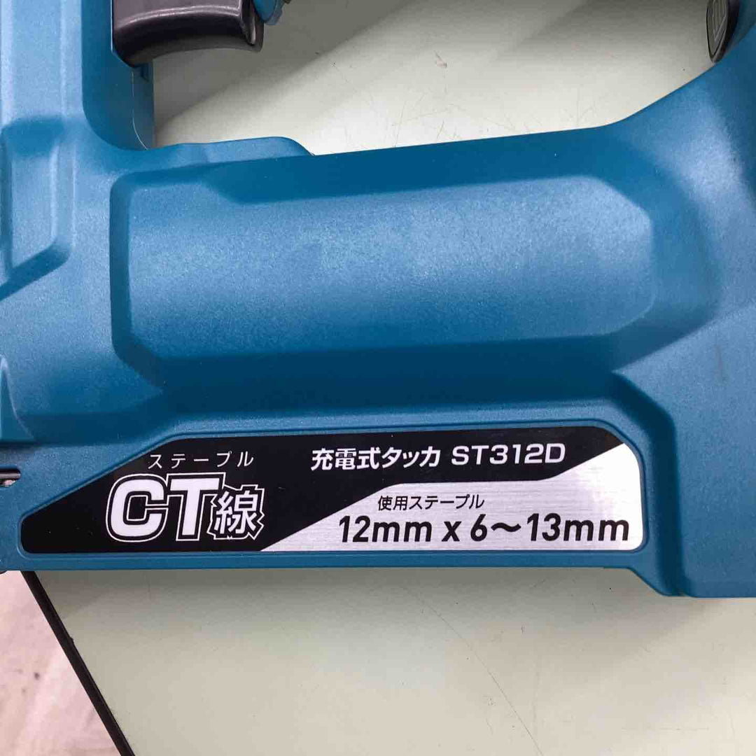 ◇マキタ 充電式タッカー ST312DZ【越谷店】