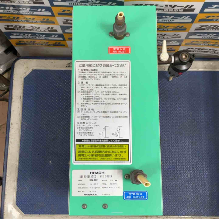 HITACHI ヒタチ エアドライヤー HDN-8BX 通電確認のみ【草加店】